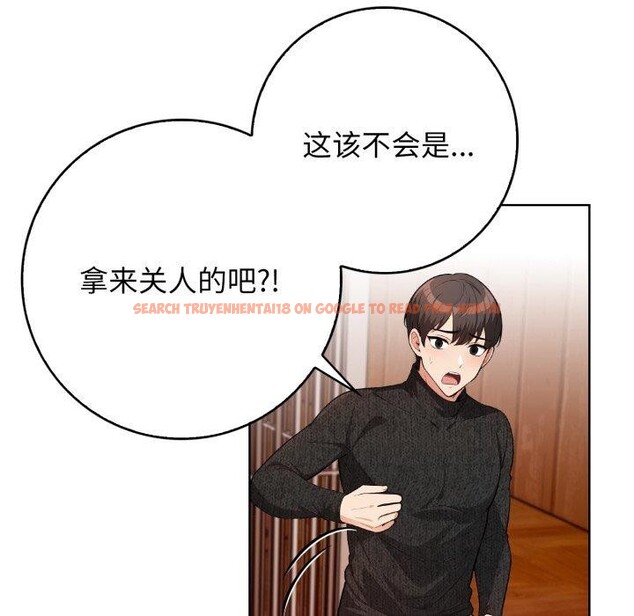 查看漫画星愛別墅 - 第10話 - www.tymanga.com中的2814046图片