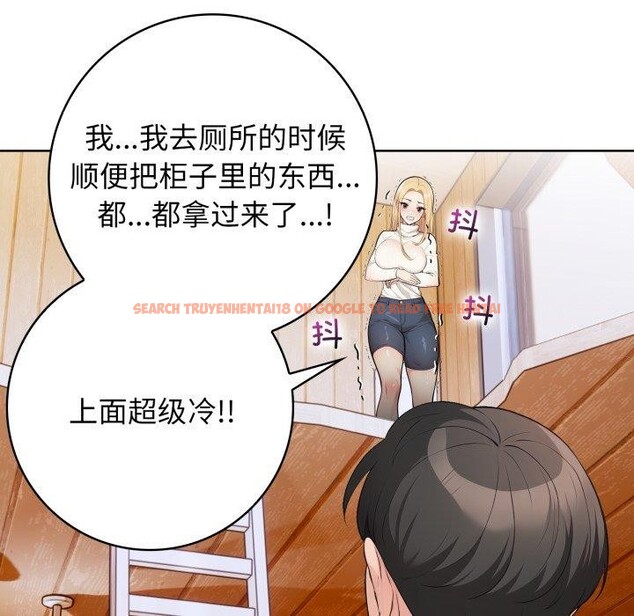 查看漫画星愛別墅 - 第10話 - www.tymanga.com中的2814050图片