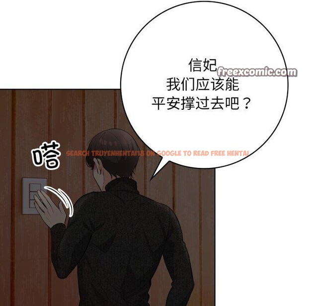 查看漫画星愛別墅 - 第10話 - www.tymanga.com中的2814057图片