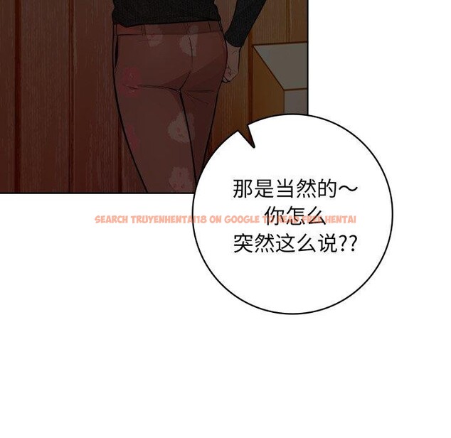 查看漫画星愛別墅 - 第10話 - www.tymanga.com中的2814058图片