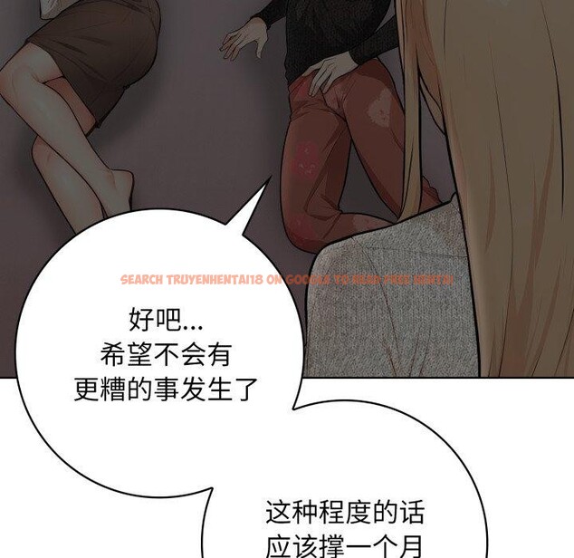 查看漫画星愛別墅 - 第10話 - www.tymanga.com中的2814060图片