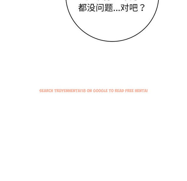 查看漫画星愛別墅 - 第10話 - www.tymanga.com中的2814061图片