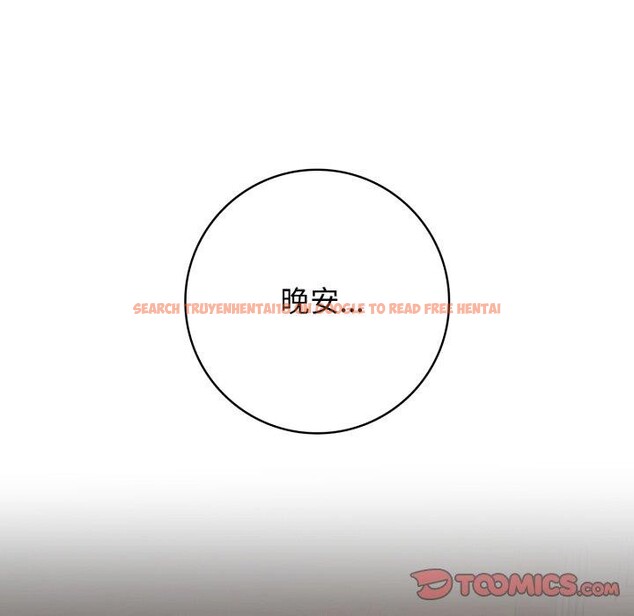 查看漫画星愛別墅 - 第10話 - www.tymanga.com中的2814067图片