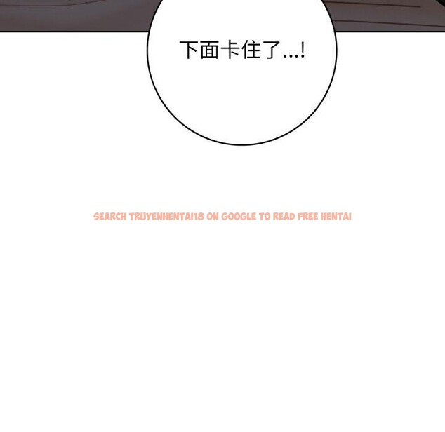 查看漫画星愛別墅 - 第10話 - www.tymanga.com中的2814085图片