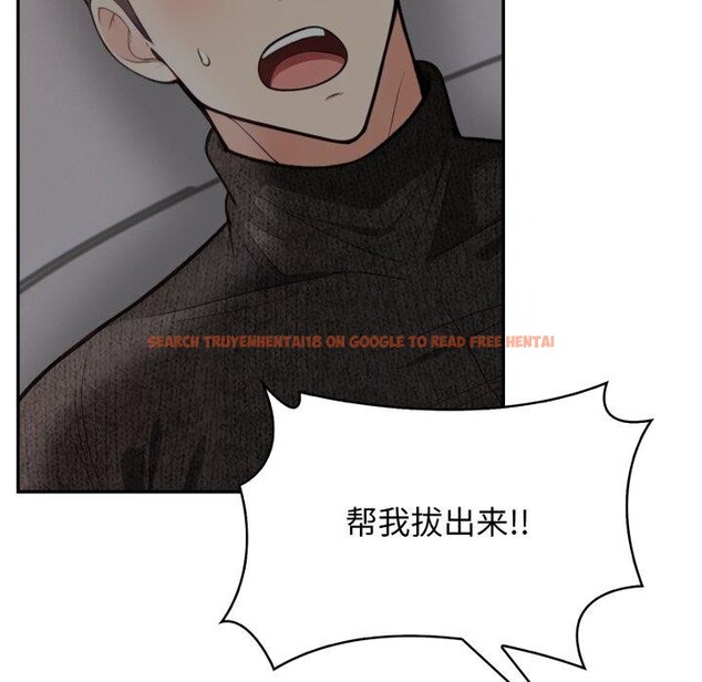查看漫画星愛別墅 - 第11話 - www.tymanga.com中的2834084图片