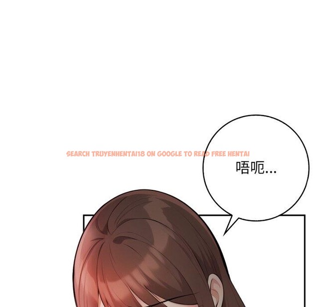 查看漫画星愛別墅 - 第11話 - www.tymanga.com中的2834087图片