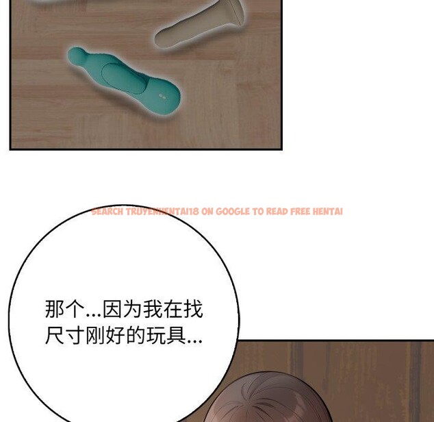 查看漫画星愛別墅 - 第11話 - www.tymanga.com中的2834098图片