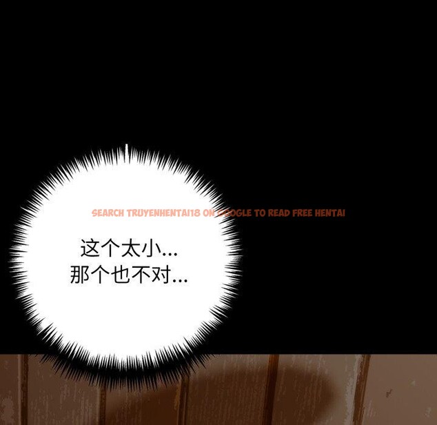 查看漫画星愛別墅 - 第11話 - www.tymanga.com中的2834114图片