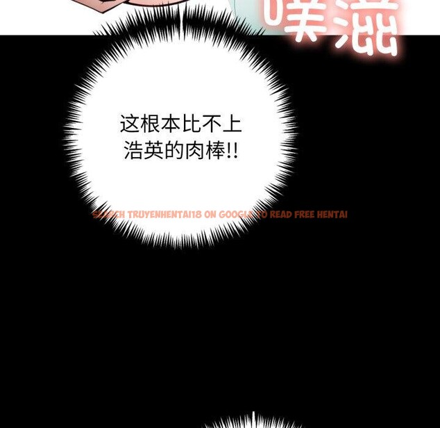 查看漫画星愛別墅 - 第11話 - www.tymanga.com中的2834120图片