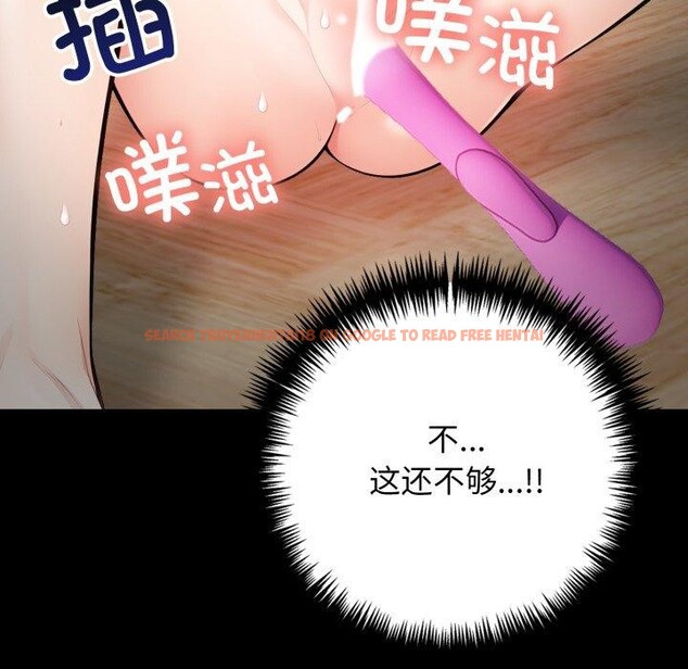 查看漫画星愛別墅 - 第11話 - www.tymanga.com中的2834125图片