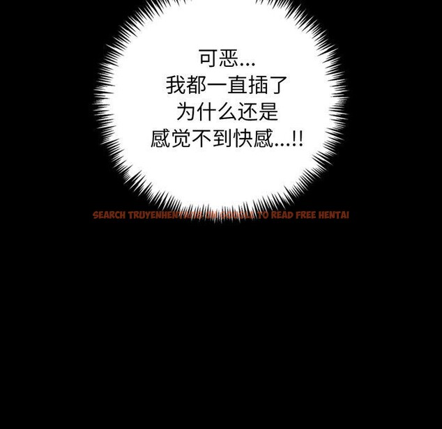 查看漫画星愛別墅 - 第11話 - www.tymanga.com中的2834128图片
