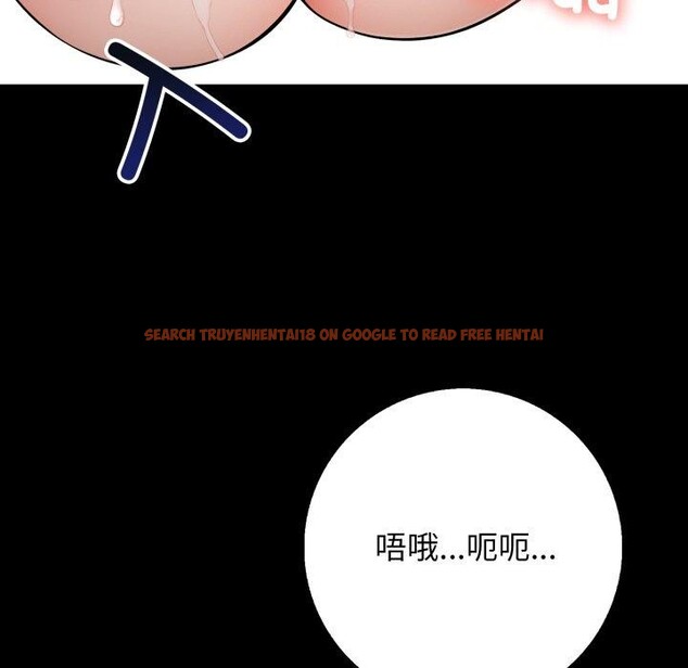 查看漫画星愛別墅 - 第11話 - www.tymanga.com中的2834133图片