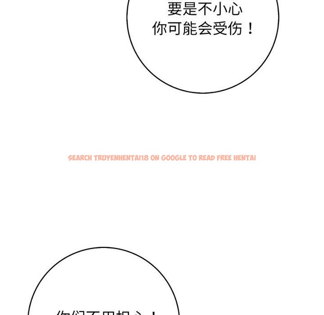 查看漫画星愛別墅 - 第11話 - www.tymanga.com中的2834144图片