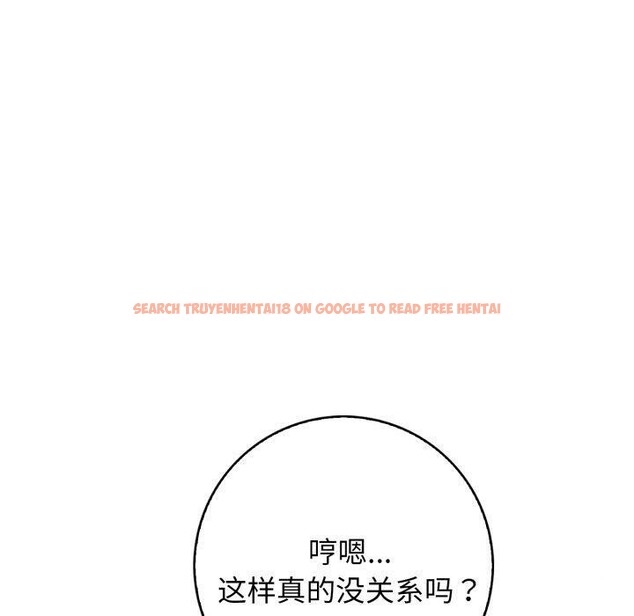 查看漫画星愛別墅 - 第11話 - www.tymanga.com中的2834149图片