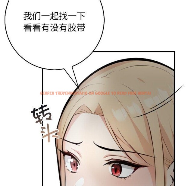 查看漫画星愛別墅 - 第11話 - www.tymanga.com中的2834158图片