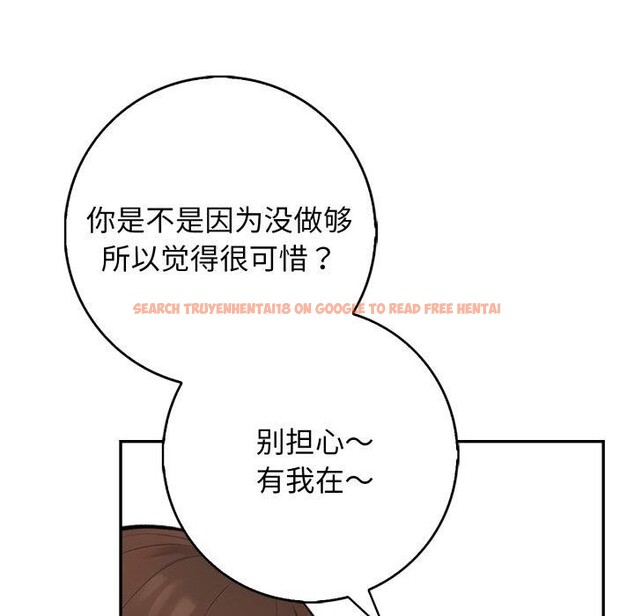 查看漫画星愛別墅 - 第11話 - www.tymanga.com中的2834167图片