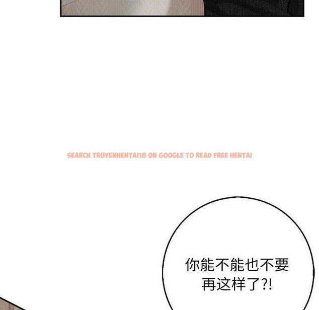 查看漫画星愛別墅 - 第11話 - www.tymanga.com中的2834169图片