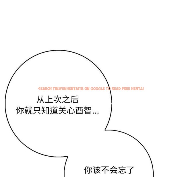 查看漫画星愛別墅 - 第11話 - www.tymanga.com中的2834172图片