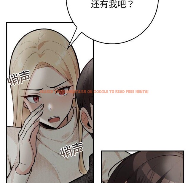 查看漫画星愛別墅 - 第11話 - www.tymanga.com中的2834173图片
