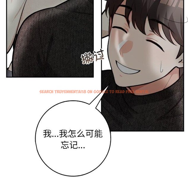 查看漫画星愛別墅 - 第11話 - www.tymanga.com中的2834174图片