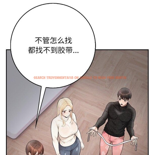 查看漫画星愛別墅 - 第11話 - www.tymanga.com中的2834178图片