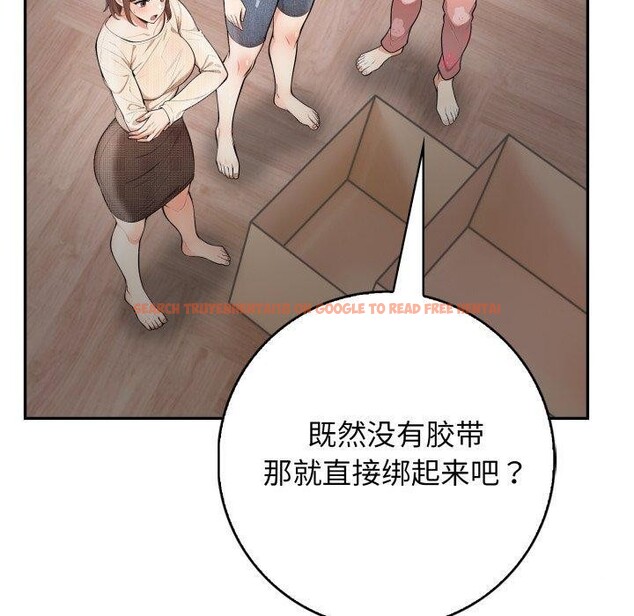查看漫画星愛別墅 - 第11話 - www.tymanga.com中的2834179图片
