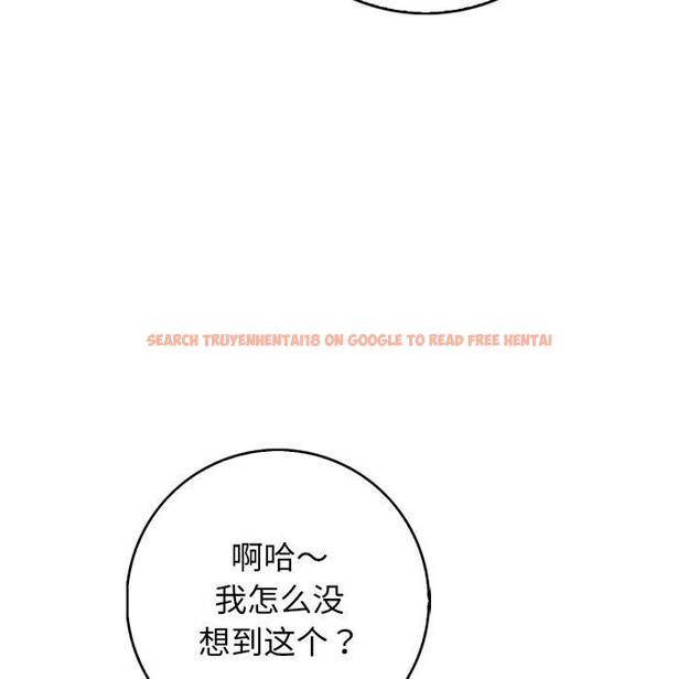 查看漫画星愛別墅 - 第11話 - www.tymanga.com中的2834180图片