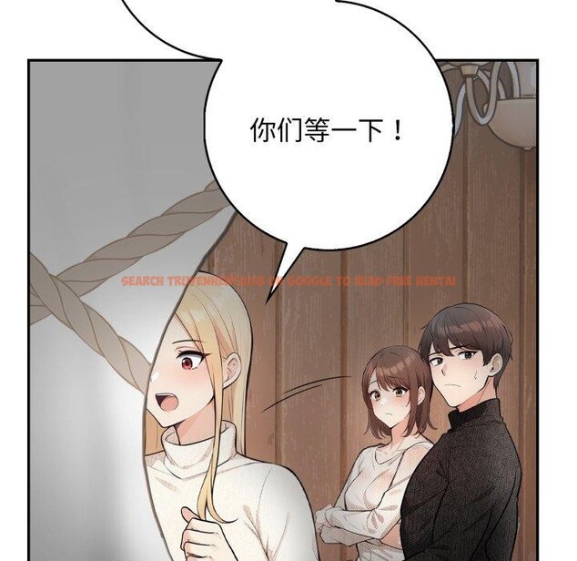 查看漫画星愛別墅 - 第11話 - www.tymanga.com中的2834181图片