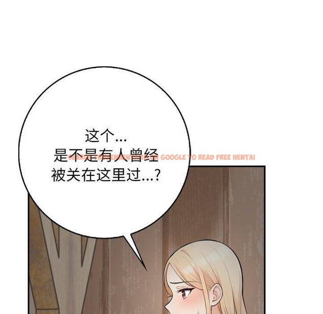 查看漫画星愛別墅 - 第11話 - www.tymanga.com中的2834189图片
