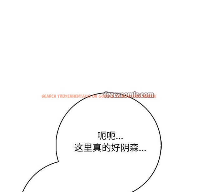 查看漫画星愛別墅 - 第11話 - www.tymanga.com中的2834191图片