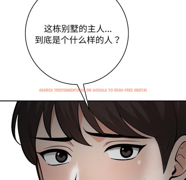 查看漫画星愛別墅 - 第11話 - www.tymanga.com中的2834194图片