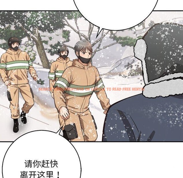 查看漫画星愛別墅 - 第11話 - www.tymanga.com中的2834209图片