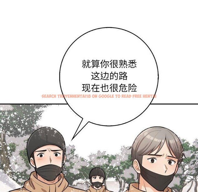 查看漫画星愛別墅 - 第11話 - www.tymanga.com中的2834213图片