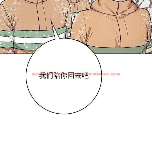 查看漫画星愛別墅 - 第11話 - www.tymanga.com中的2834214图片