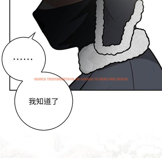 查看漫画星愛別墅 - 第11話 - www.tymanga.com中的2834216图片