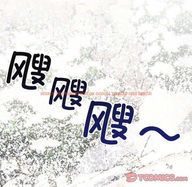 查看漫画星愛別墅 - 第11話 - www.tymanga.com中的2834217图片