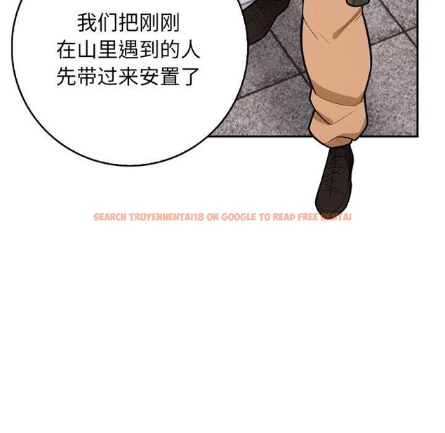查看漫画星愛別墅 - 第11話 - www.tymanga.com中的2834228图片