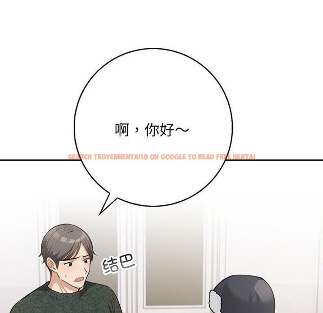 查看漫画星愛別墅 - 第11話 - www.tymanga.com中的2834229图片