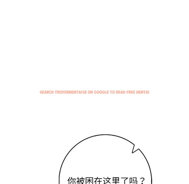查看漫画星愛別墅 - 第11話 - www.tymanga.com中的2834231图片