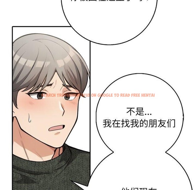 查看漫画星愛別墅 - 第11話 - www.tymanga.com中的2834232图片