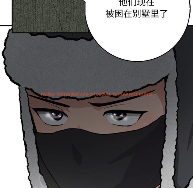 查看漫画星愛別墅 - 第11話 - www.tymanga.com中的2834233图片