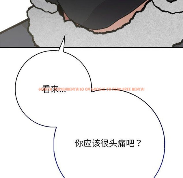 查看漫画星愛別墅 - 第11話 - www.tymanga.com中的2834234图片