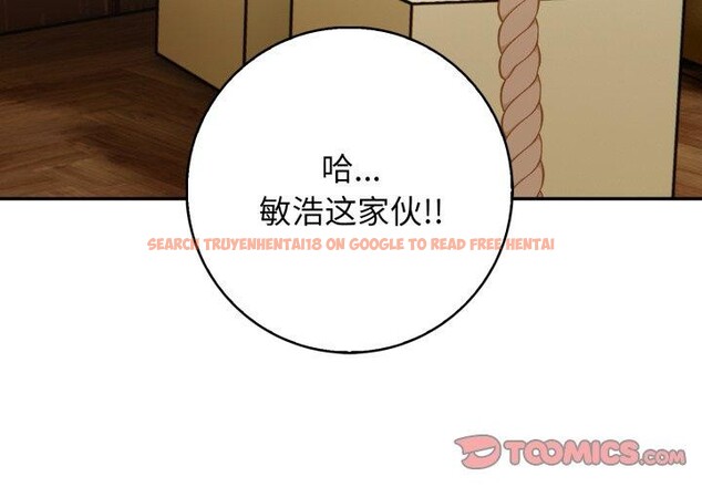 查看漫画星愛別墅 - 第12話 - www.tymanga.com中的2868362图片