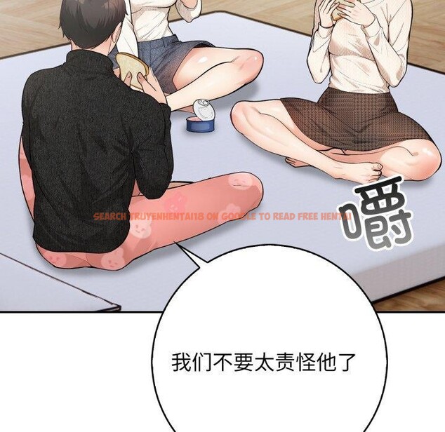 查看漫画星愛別墅 - 第12話 - www.tymanga.com中的2868367图片