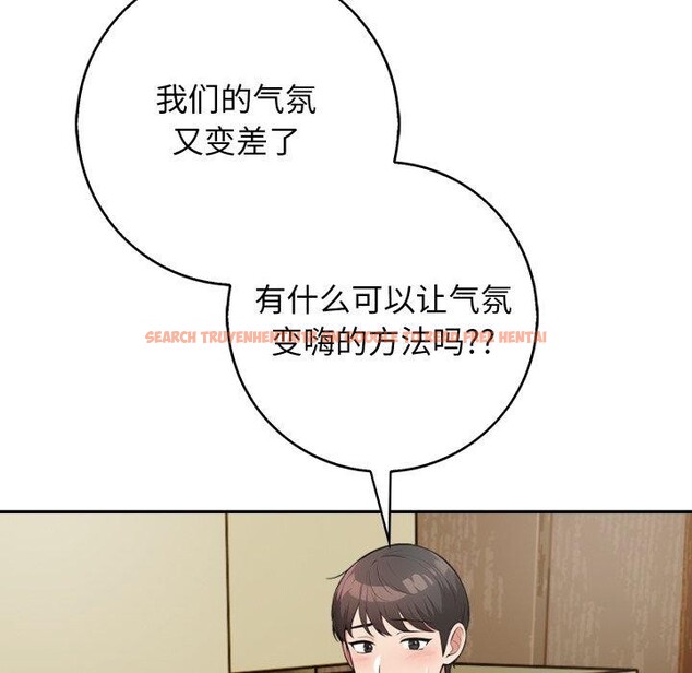 查看漫画星愛別墅 - 第12話 - www.tymanga.com中的2868377图片
