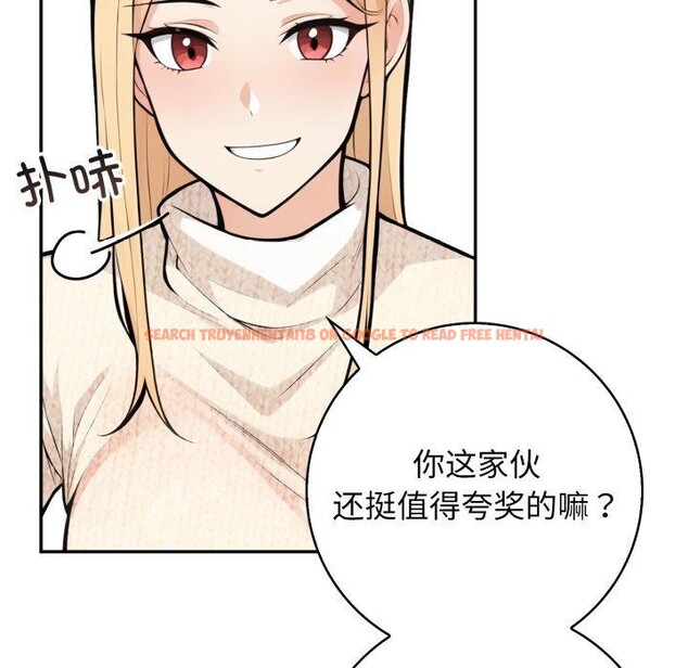 查看漫画星愛別墅 - 第12話 - www.tymanga.com中的2868400图片