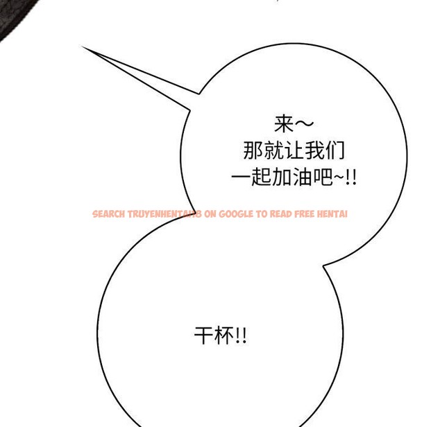 查看漫画星愛別墅 - 第12話 - www.tymanga.com中的2868403图片