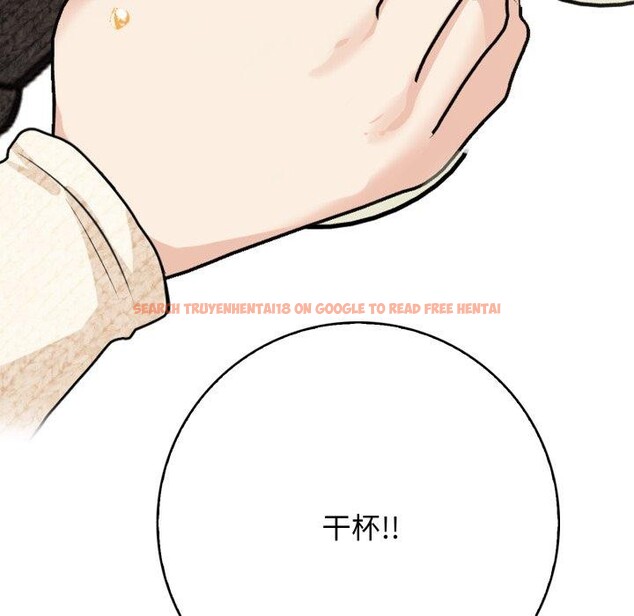 查看漫画星愛別墅 - 第12話 - www.tymanga.com中的2868406图片