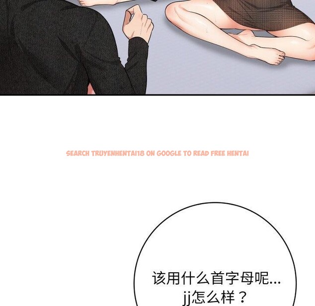 查看漫画星愛別墅 - 第12話 - www.tymanga.com中的2868414图片