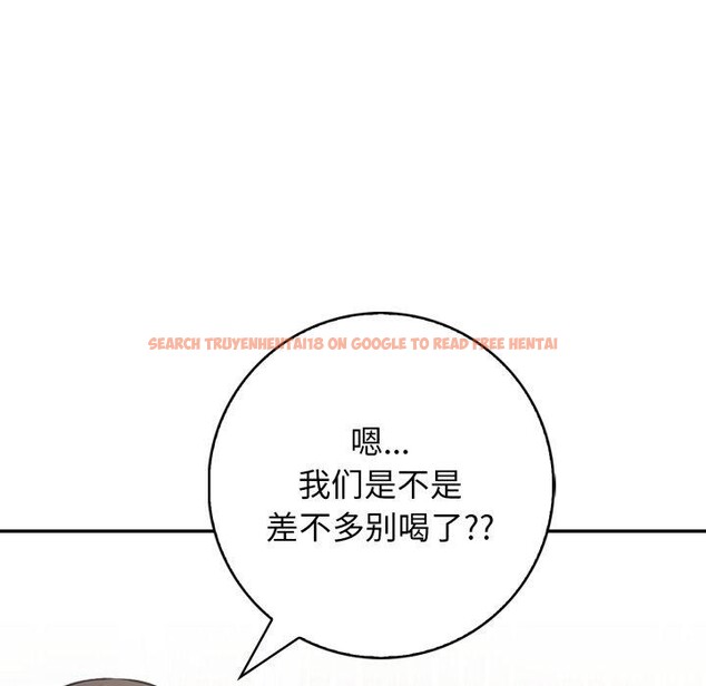 查看漫画星愛別墅 - 第12話 - www.tymanga.com中的2868424图片